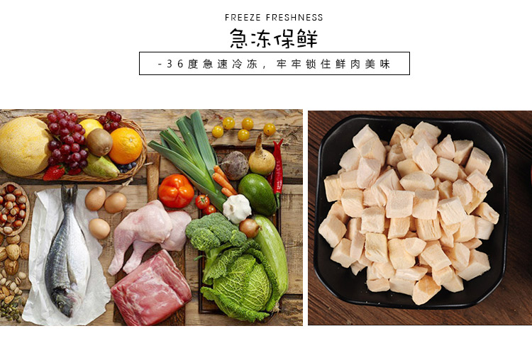 冻干鸡肉_10.jpg