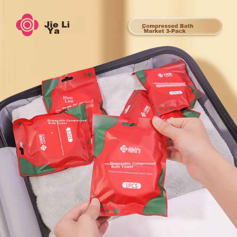 Grace Disposable Bath Towels, Compressed for Travel And Hotel Use, Portable And Thickened, 70*100cm, Pack of 3