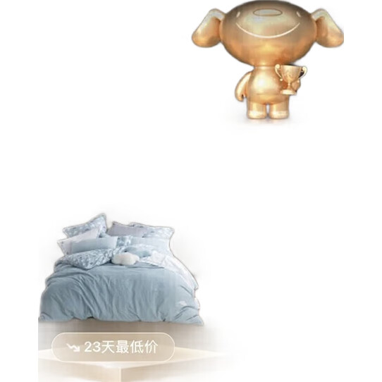 White Image 1