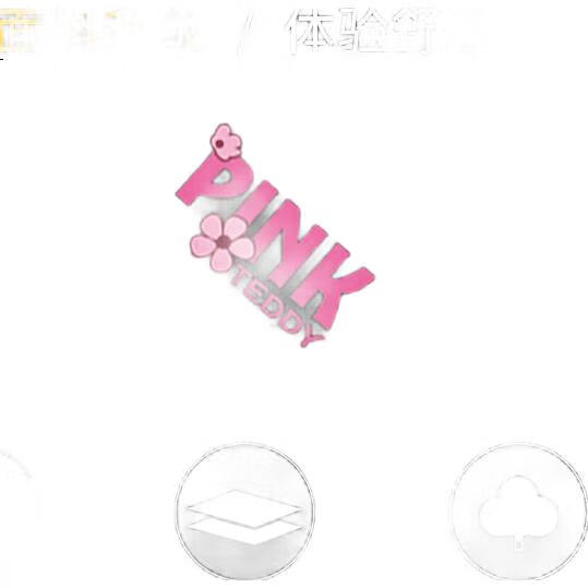 White Image 3