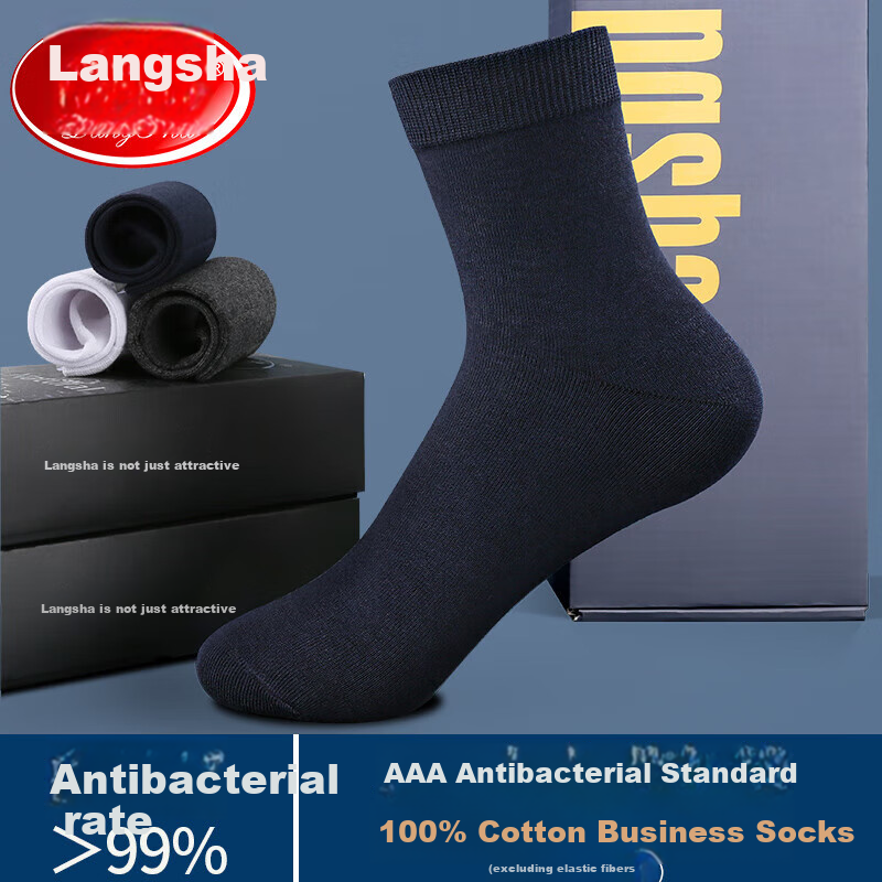 LangSha Me-01199598