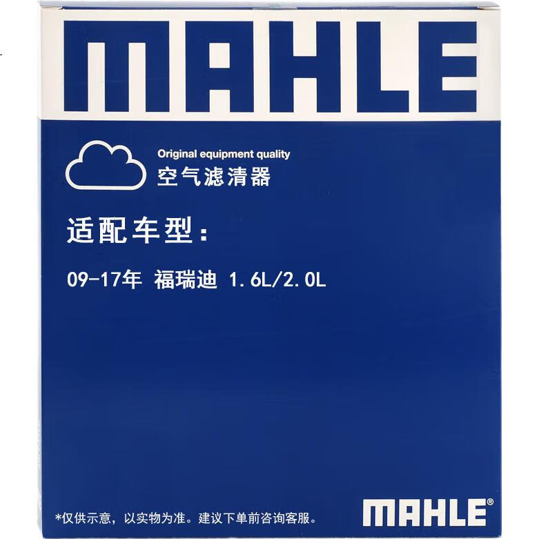 Воздушный фильтр MAHLE LX3531