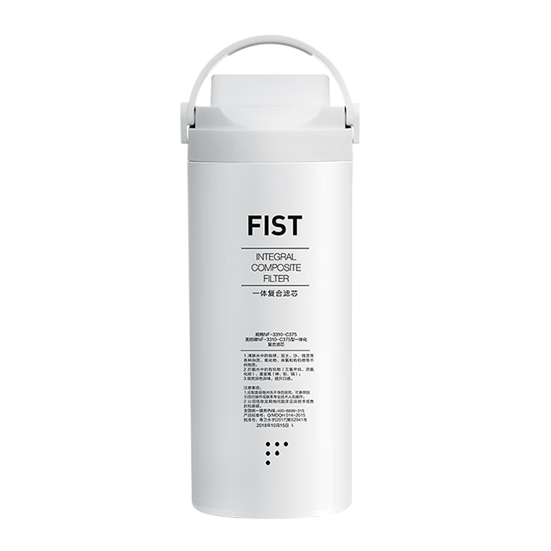 Midea Desktop Water Purifier Filter Cartridge Suitable for JR1959S/1857S/1957S/2058S/1878T And Other Water Purifier Filters