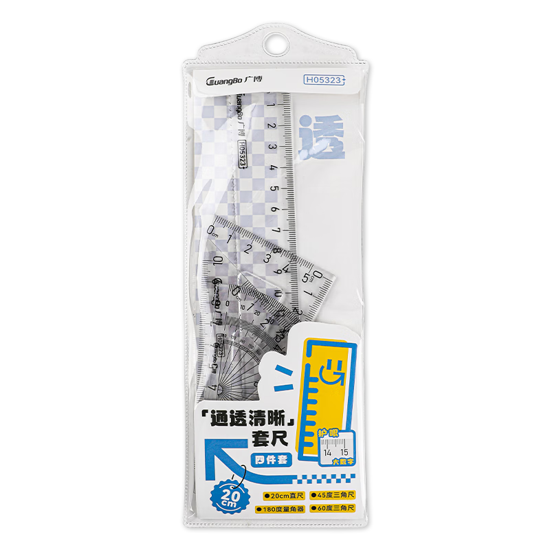 GuangBo Student Stationery Drawing And Exam Ruler Set Minimalist Style (Straight Ruler + Two Triangle Rulers + Protractor) Combination Pack H05323