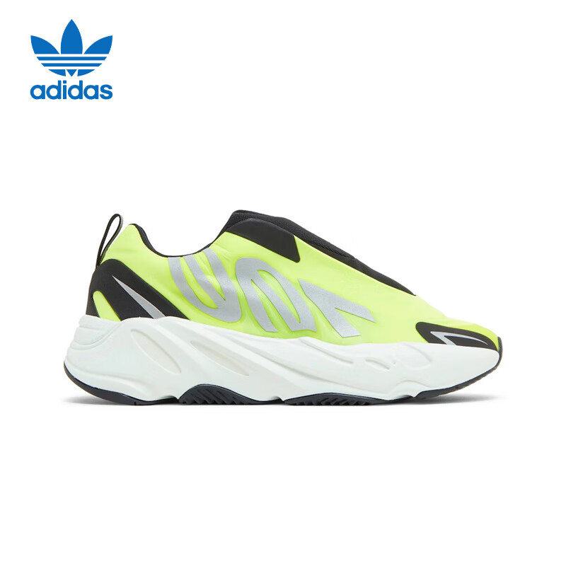 Adidas Breathable YEEZY Trendy Unisex Casual Shoes GY2055 Lemon Yellow Size 42.5