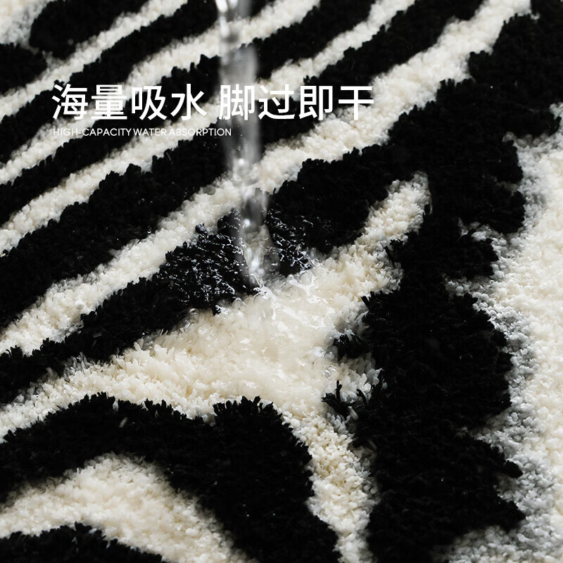Saibosi Black Bay Minimalist Bathroom Entrance Mat, Thickened Absorbent Non-Slip Foot Mat, High-End Bathroom Mat, 60X90CM