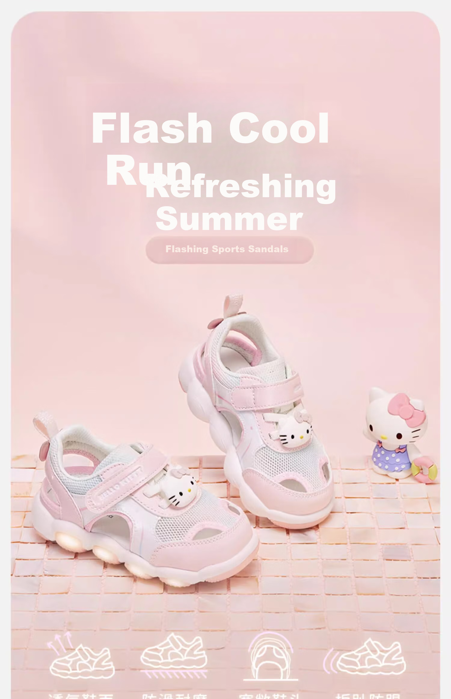 DAVE & BELLA Hello Kitty Collaboration Children's Light-Up Sandals Summer Girls' Walking Shoes with Glowing Lights 1