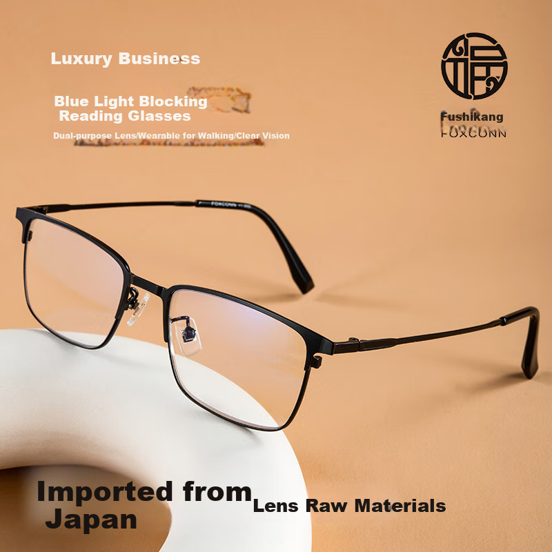 Fushikang Business Anti-Blue Light Metal Full-Frame Imported Ultra-Light High-Definition Reading Glasses F1009, Black +100 Degrees