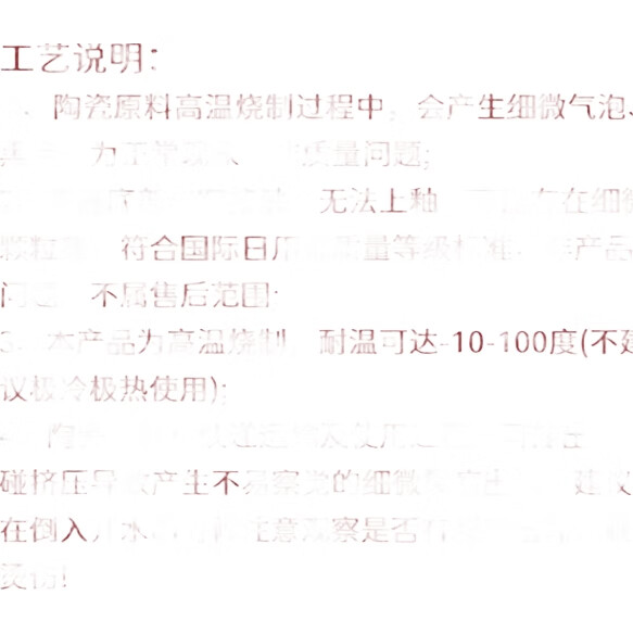 White Image 3