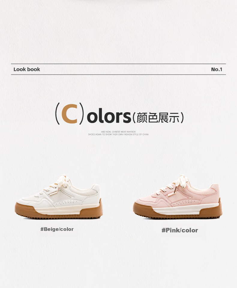 Huili Official Women's Sneakers, Women's Skateboard Shoes, Summer 2026 Sports Casual White Shoes for Women, Dexun Shoes for Women, Beige, Size 36 3