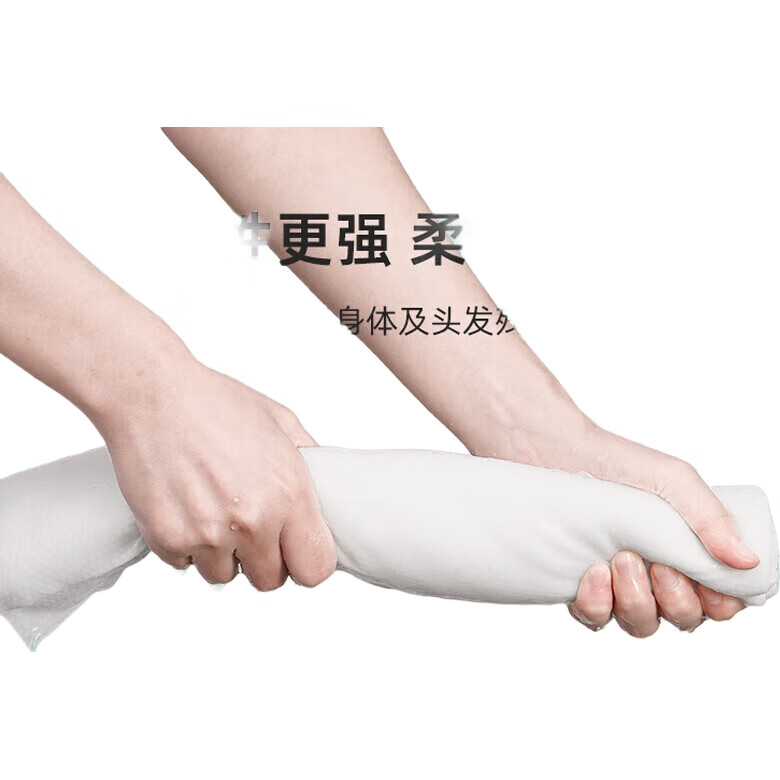White Image 3