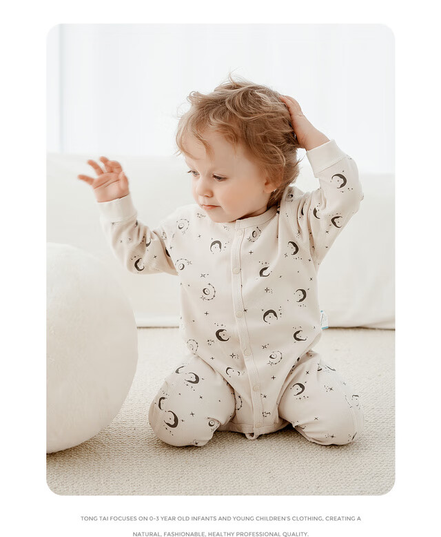 TONGTAI Baby Romper Spring and Autumn Pure Cotton Infant One-piece Pajamas Beige 59cm 13