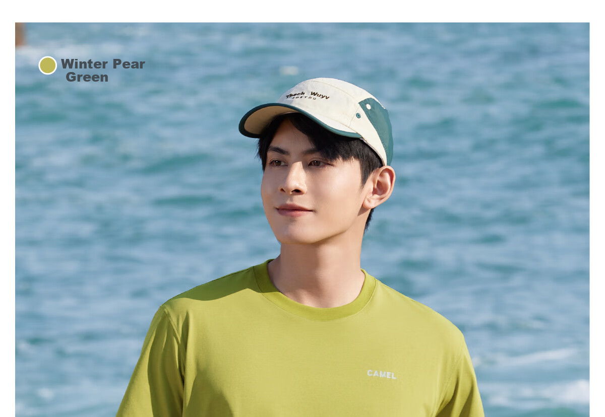CAMEL Men's Quick-Dry Sun Protection Short-Sleeve T-Shirt, Round Neck Half-Sleeve Tee for Spring And Summer, Breathable Antibacterial T-Shirt, M15BA5E094 34