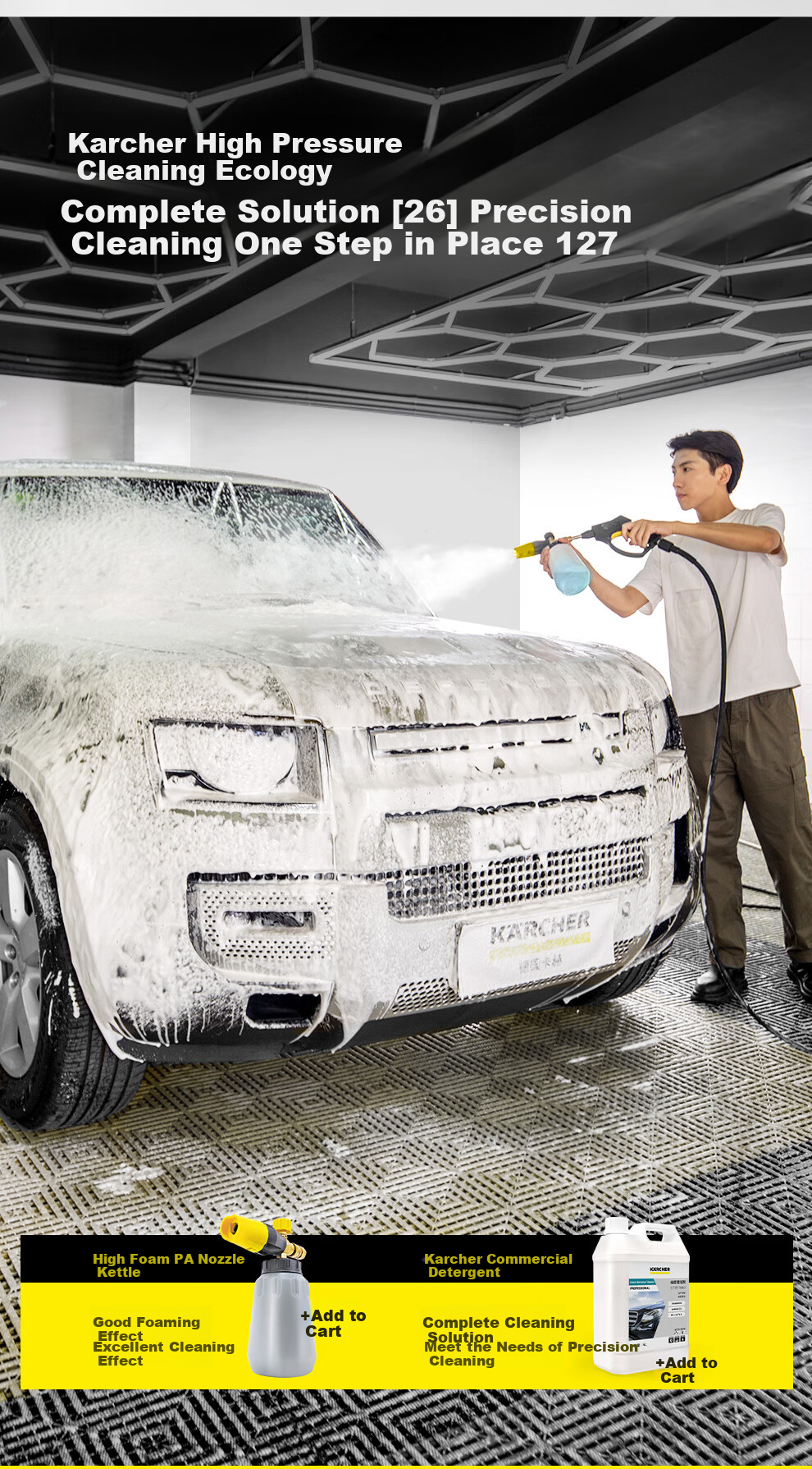 KARCHER German High-Pressure Car Washer HD6/11 Commercial Car Washing Machine High-Pressure Water Gun Rinse [Recommended by Procurement] 7