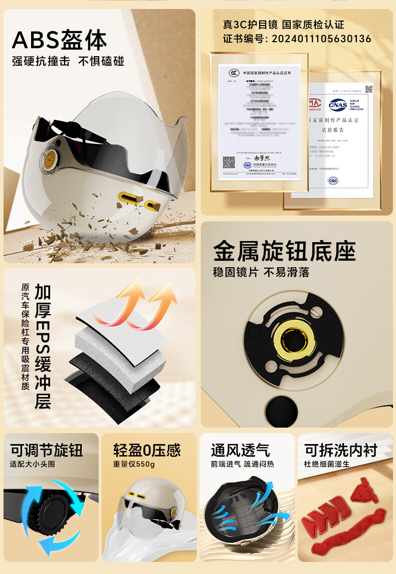 Luyuan Electric Bicycle Children's Helmet, New for 2025, for Ages 3-6, Summer Cute Boys And Girls Safety Helmet, Electric Bike Helmet for Babies 3-12 Years Old, 3C Certified, Daimengmao 2