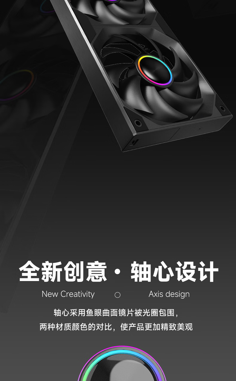 Conglinbao Xinglian Fan Lite240 Integrated Building Block Fan, Reverse Blade, 12cm Aluminum Blade, Synchronized PWM Speed Control, White Case Fan, ARGB Desktop Computer Fan, Quiet Operatio 1