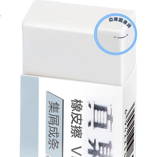 White Image 2