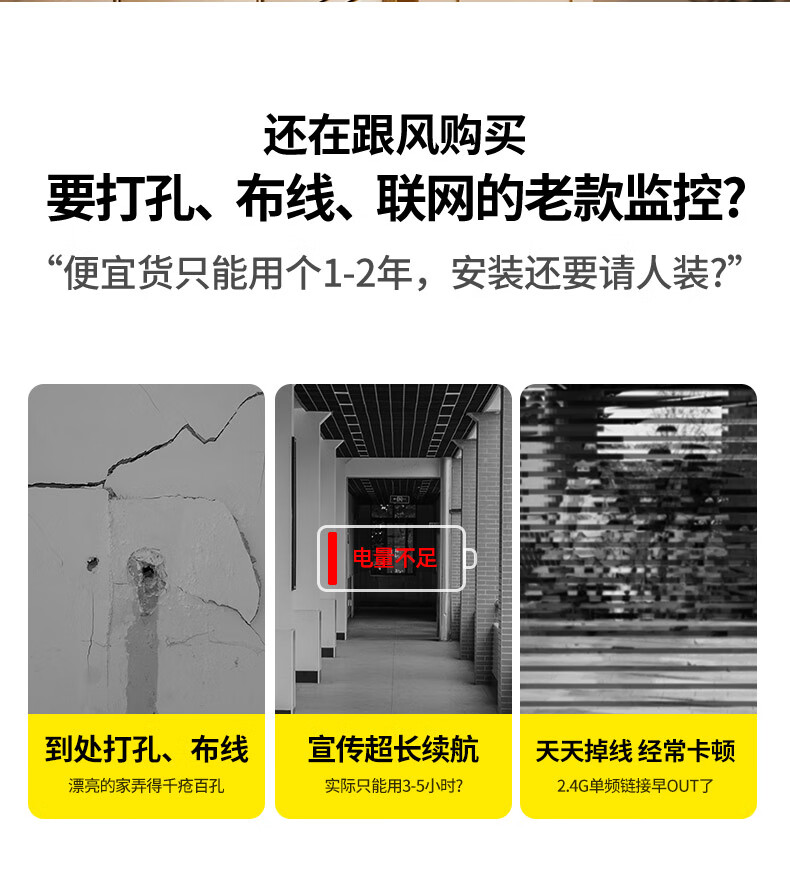 Tuqiang Wireless Battery Home Camera Mobile Remote Monitor 360-Degree No Dead Angle Night Vision Full-Color Tracking Panoramic Plug-Free Indoor Outdoor Doorway Rural Two-Way Audio 11