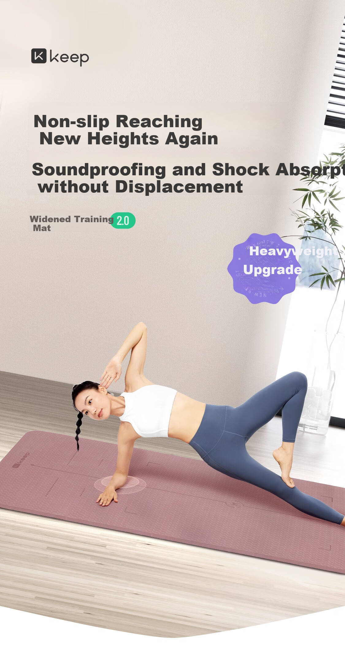 Keep Yoga Mat, Thickened And Widened, Specially for Women, Soundproof, Shock-Absorbing, Non-Slip, Suitable for Men's Fitness, Floor Mat for Home Use 2