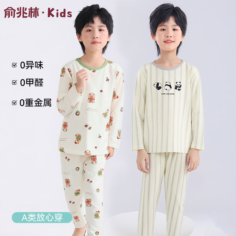 YUZHAOLIN Kids Thermal Underwear Set Boys Girls Cotton Pajamas Base Layer Autumn Clothes Rocket Planet 140