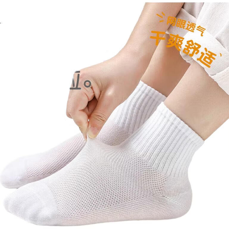 White Image 3