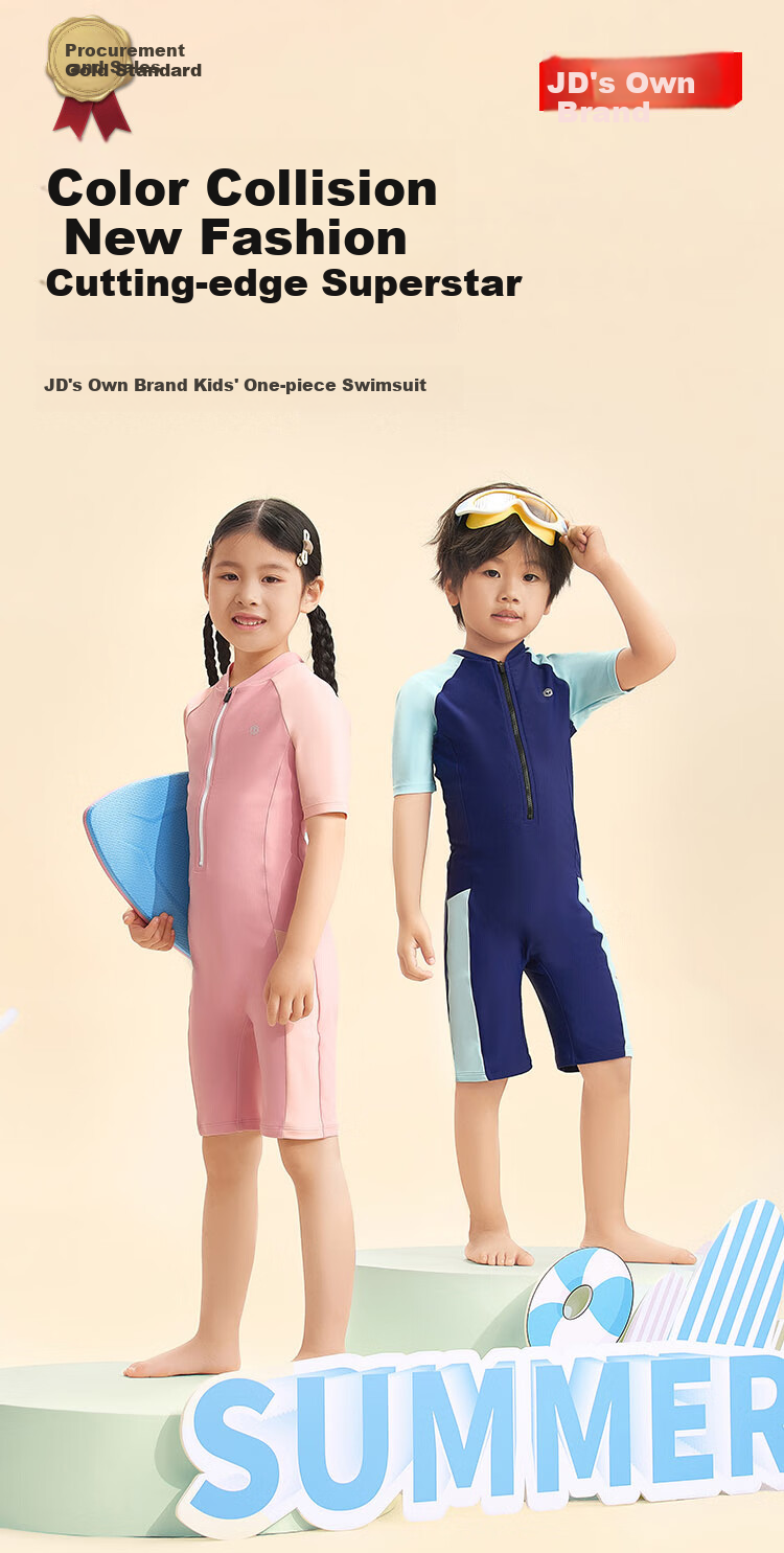 JD Original Little Light Shield One-Piece Swimsuit for Older Children, Boys And Girls, Sun Protection Swimwear And Trunks, Professional Training Outfit, Blue, Size 120 1