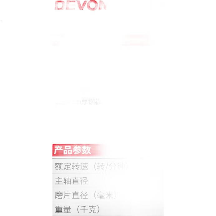 White Image 1