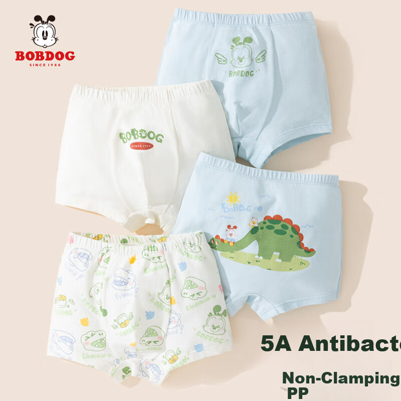 BOBDOG Boys' Cotton Antibacterial Boxer Briefs, No Wedgie, for Young Children And Toddlers, Size 130