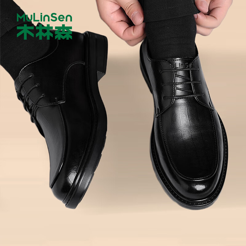 MULINSEN Men's Business Formal Leather Shoes Black Versatile Work Commuting Wedding Shoes RY9023