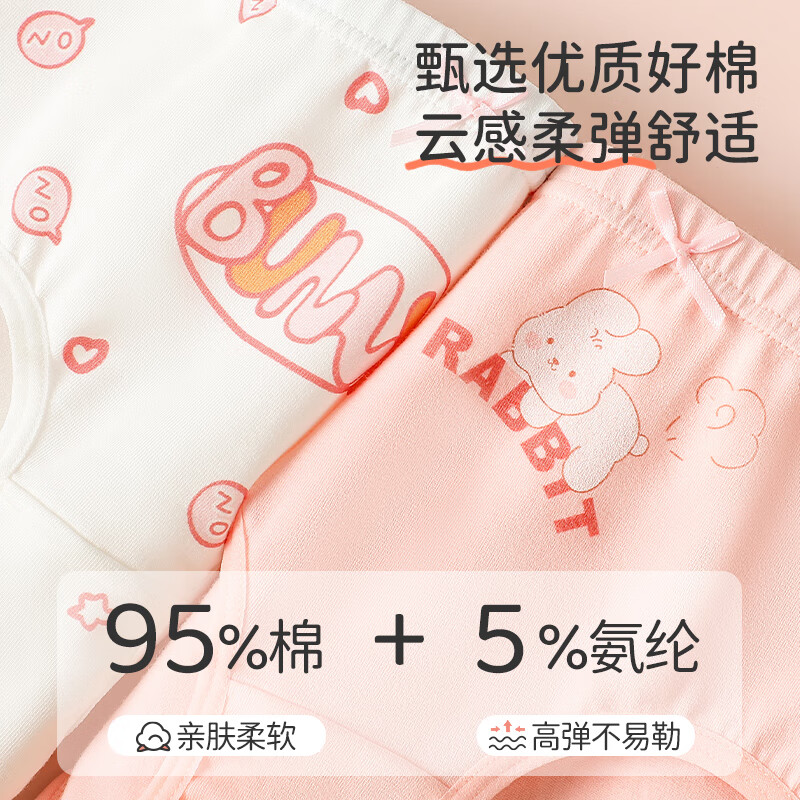 Dingguagua Girls' Underwear, Children's Cotton Triangle Panties, 10A Antibacterial, for Older Children, No Wedgie, Breathable Baby Shorts