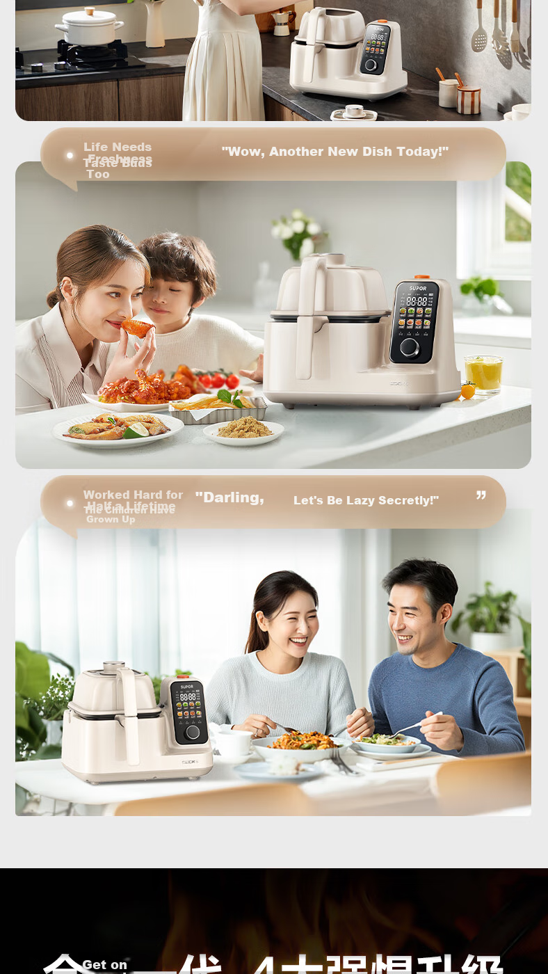 SUPOR Home Smart Cooking Robot Cook5 IH 2000W High Heat Low Oil Smoke Hot Water Self-Cleaning Cooking Machine Ultra Electric Wok C30HS12 2