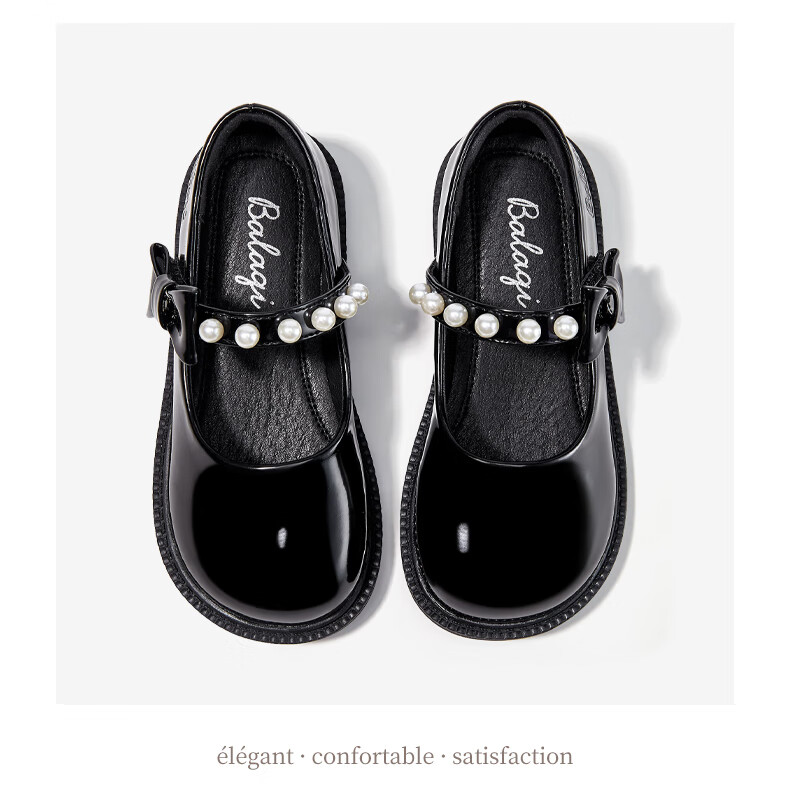 Balaqi Children's Shoes Girls Mirror PU Leather Shoes Spring Autumn School Style Flats Soft Sole Performance Shoes BL3352 Red Size 29 2