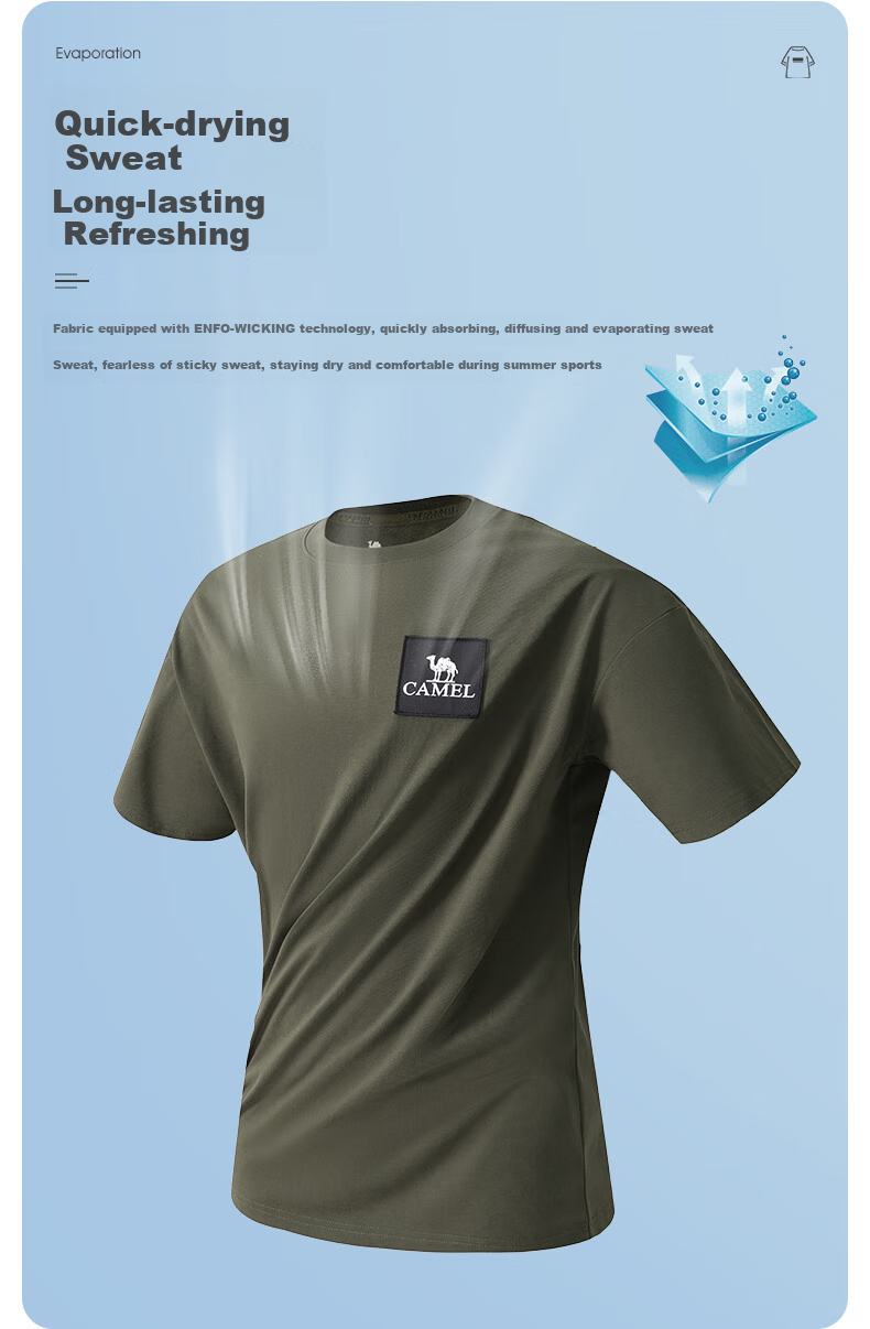 CAMEL Outdoor Quick-Dry T-Shirt for Men And Women, Spring And Summer Fast-Drying Elastic Round Neck Loose Mountain-Style Camping A13BAVV058C 9