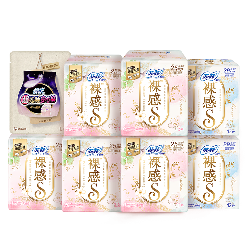 SOFY [Baby-Grade Standard] Ultra-Light Day And Night Sanitary Napkins, 89 Pieces, Breathable Extended Menstrual Pads, Sold by JD