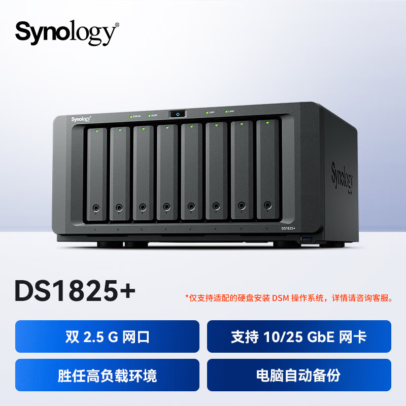 Synology DS1825+, Quad-Core Eight-Bay NAS Network Storage Server, Enterprise File Data Backup