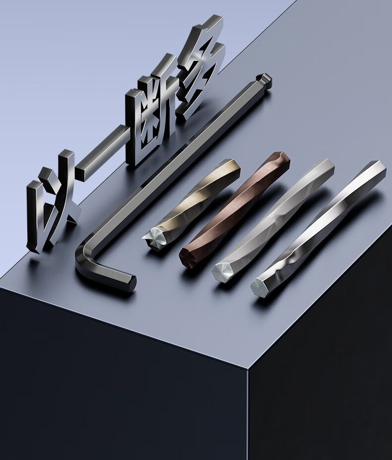 Delixi Hex Key Wrench Set Full Hexagon Screwdriver Starship Extended 9-Piece Set 5