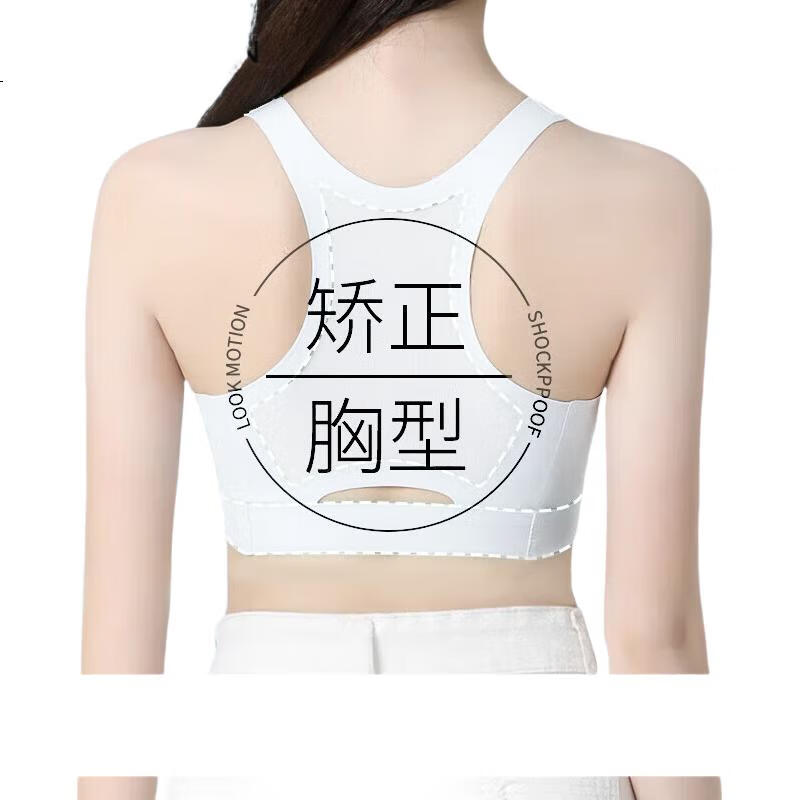 FitonTon, 2-Piece Set, Girls' Bra, Summer Thin Style, Sports Underwear, Anti-Shock Vest, Puberty Bra for 15-Year Children, Middle And High School Students