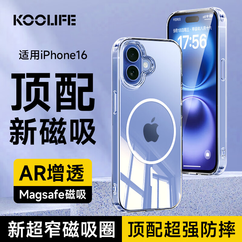 KOOLIFE IP-01224447