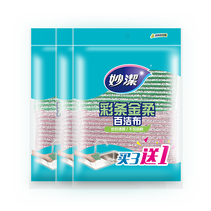 Miaojie Color Stripe Soft Scrubbing Cloth 4 Pieces x 3 Bags Cleaning Dishcloth Degreasing Kitchen Essential