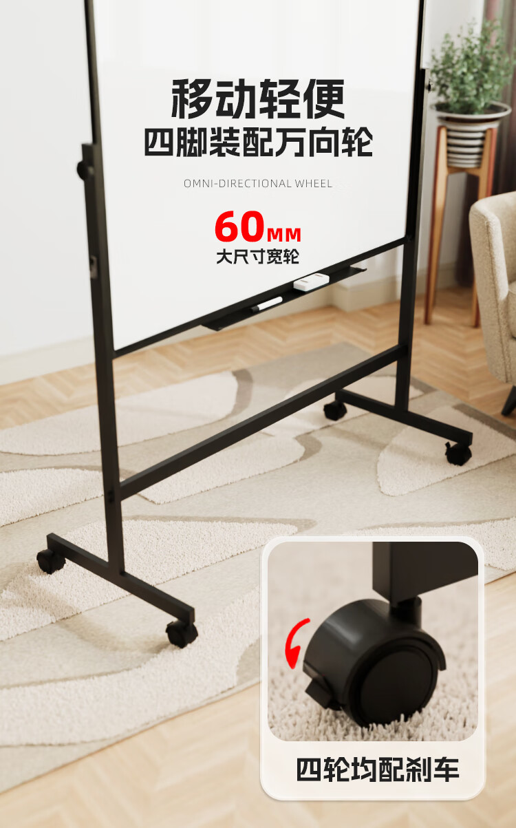BibiNiu 150x90cm Whiteboard Writing Board with Stand, Mobile, Adjustable Height, Flip, Stable, Single-Sided Blackboard for Home, Office, Teaching, Training, Meeting, Children BBNV-A90150 4