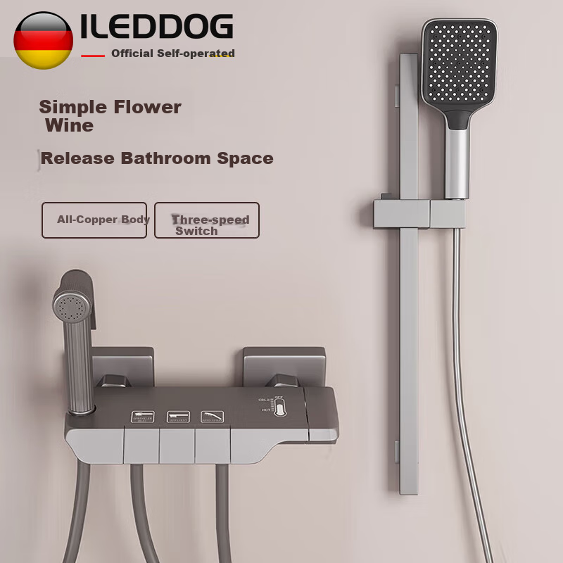 Душевой гарнитур iLeddog, медный, с клавишами управления, цвет черный