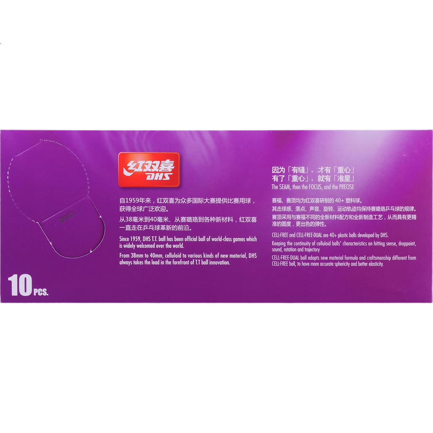 DHS Table Tennis One-Star, Sai Ding 40+ABS, One-Star Training Ping Pong Balls, Yellow, Pack of 50