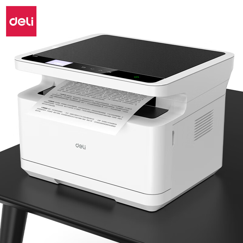 Deli DM25DN Black And White All-In Laser Printer with Printing, Copying And Scanning Functions for A4 Office And Home Use with Large Capacity And Automatic Duplex Printing
