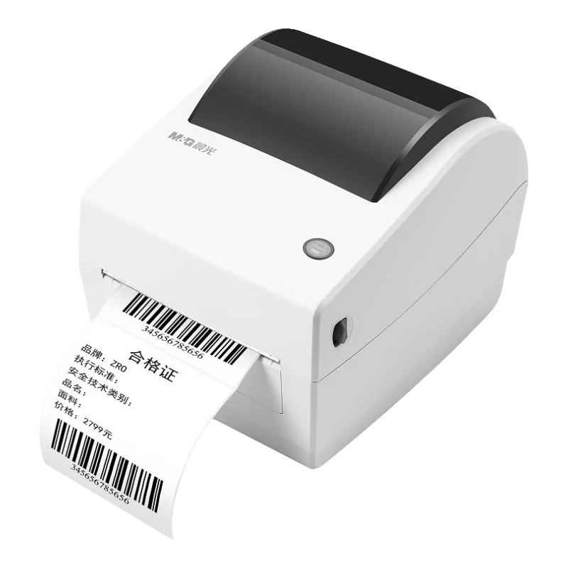 M&G 918T2 (80*50 Label Paper Set) Thermal Label Printer for Express Warehouse Logistics Waybill 80mm Commercial Office Adhesive Barcode Printer