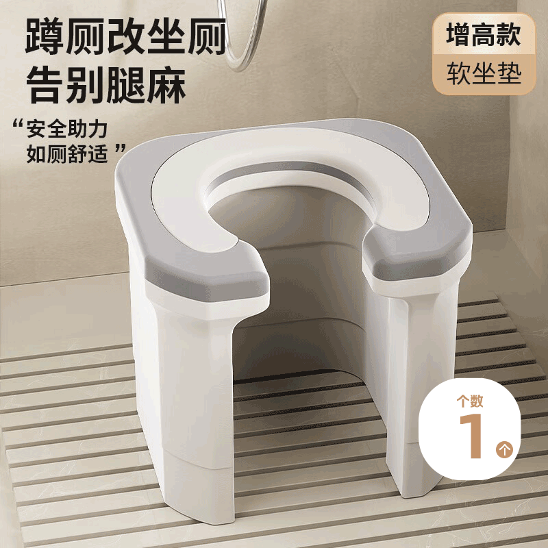 HOUYA Adult Toilet Seat Cushion Elevated Squat-to-Seat Commode Chair Portable Toilet for Elderly Home Use
