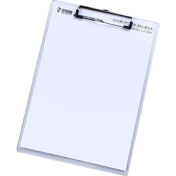 White Image 1