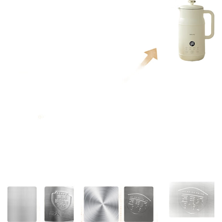 White Image 2