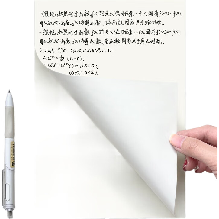 White Image 2
