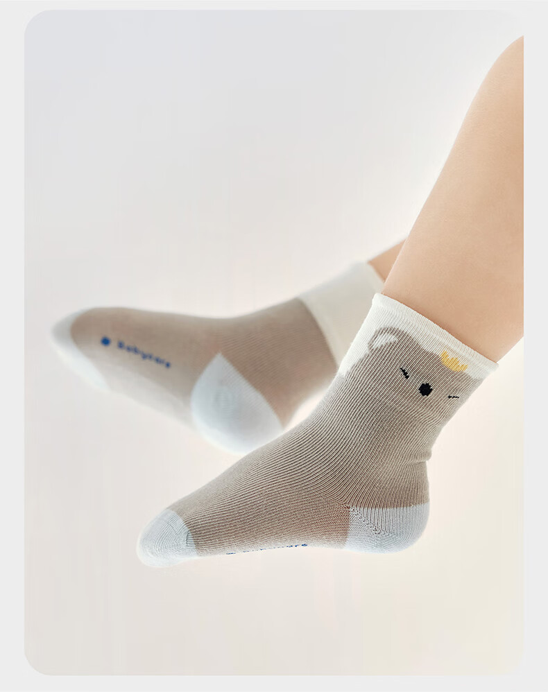 Babycare Children's Socks Boys Cotton Socks Girls Floor Socks Baby Toddler Socks Newborn Infant Socks Milk Coffee Bear 3 Pairs XL 12