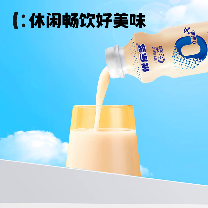 优乐多 乳酸菌饮品 340ml*12瓶 礼盒装 饮料 益生菌发酵 儿童零食